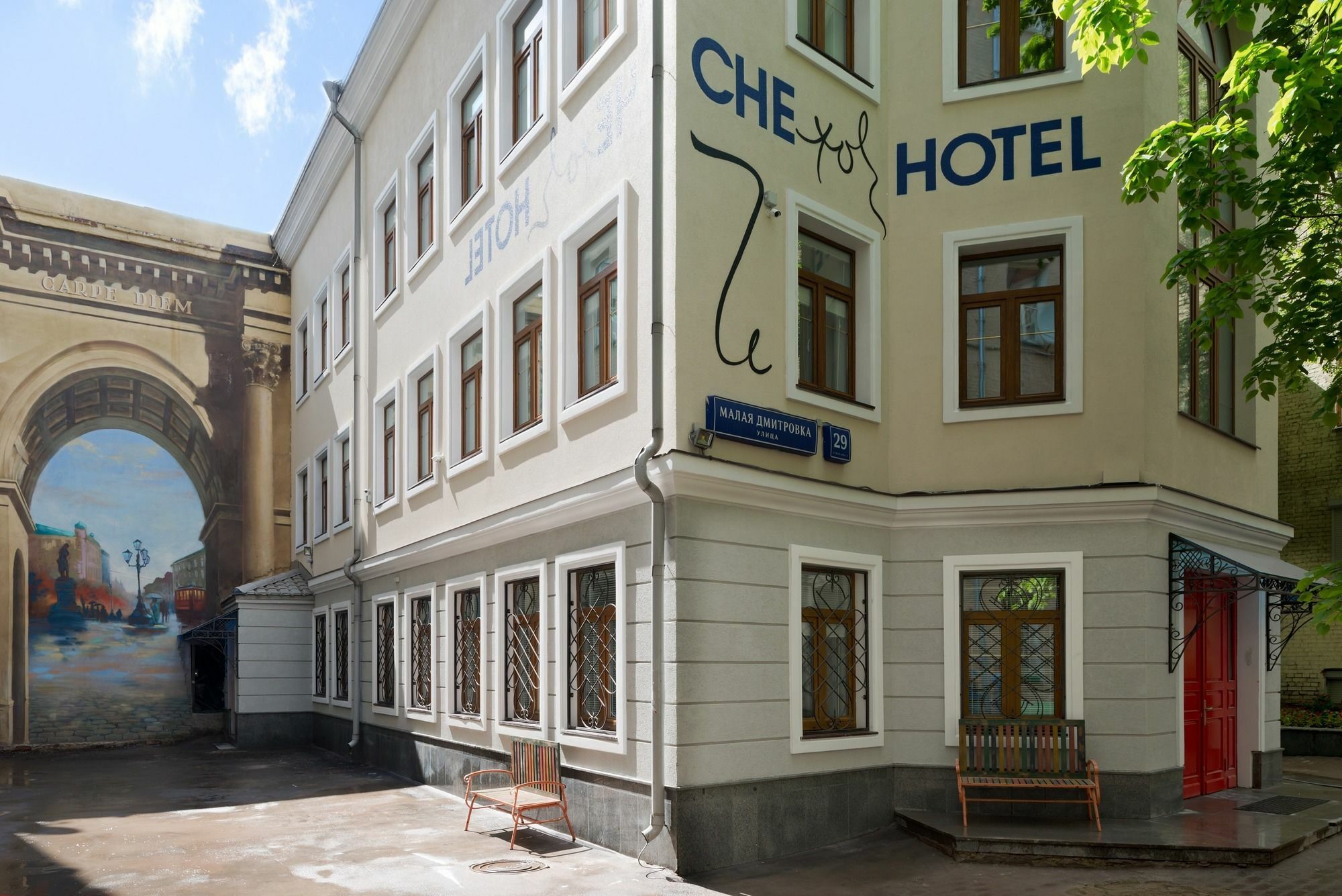 Art Hotel Che Moscovo Exterior foto